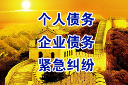 历经15载借款争议终获胜诉